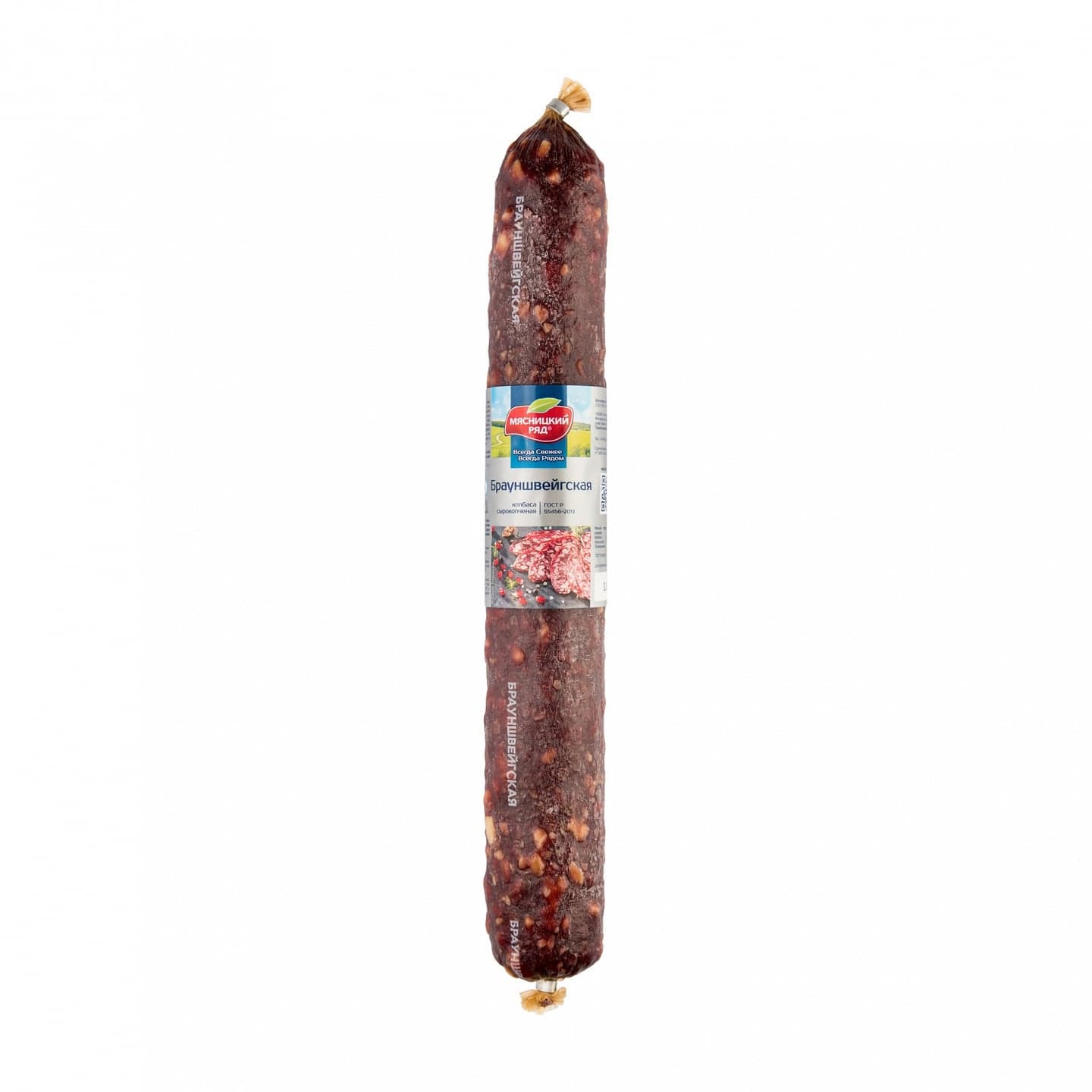 Колбаса сырокопченая мясницкий ряд брауншвейгская