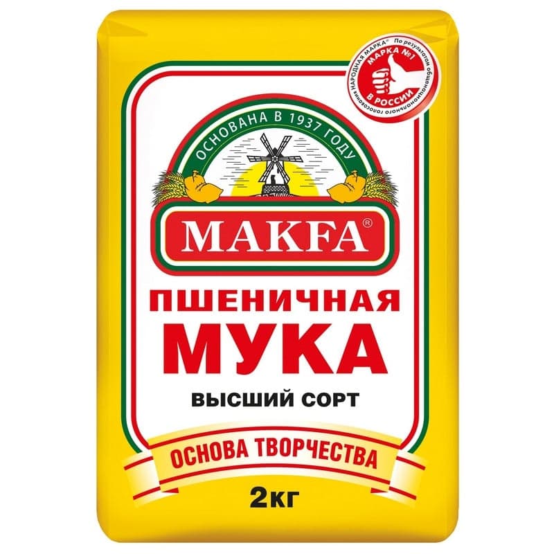Мука «Макфа» 2 кг